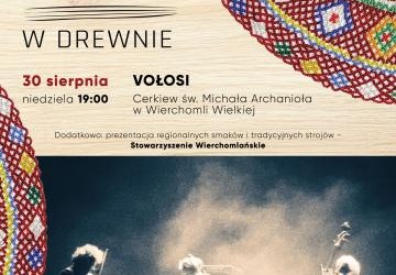 Festiwal „Muzyka Zaklęta w Drewnie”.🎻