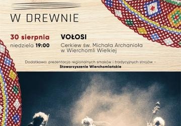 Festiwal Muzyka Zaklęta w Drewnie - finał w Wierchomli Wielkiej